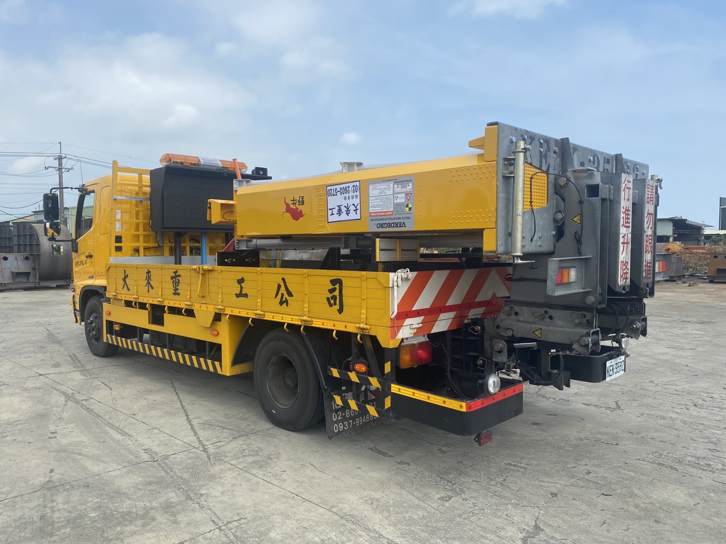 中型防撞車(緩撞車)TMA-US - 大來重工